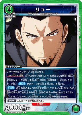UA51BT/SLG-1-073 ��塼 R