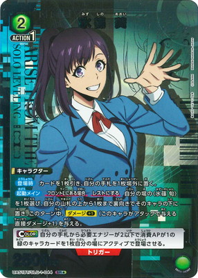 俺だけレベルアップな件【UA51BT】