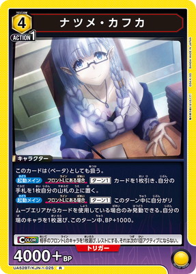 UA52BT/KJN-1-025 �ʥĥᡦ���ե� R