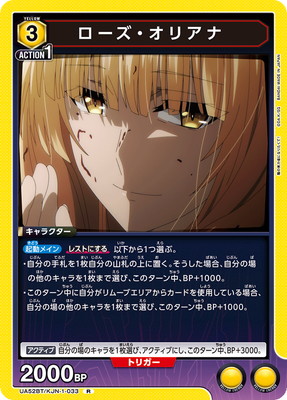 UA52BT/KJN-1-033 �����������ꥢ�� R