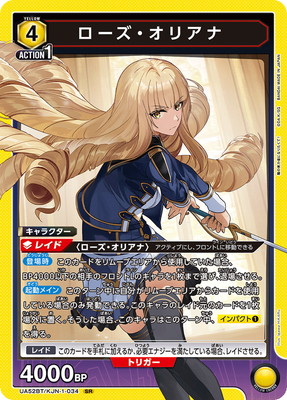 UA52BT/KJN-1-034 �����������ꥢ�� SR