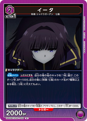 UA52BT/KJN-1-058 ������ R