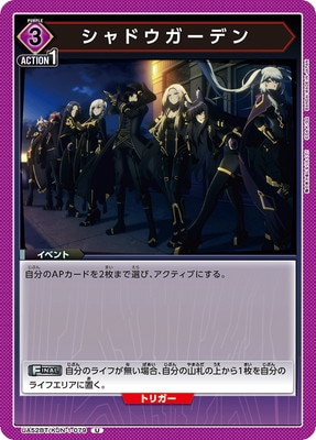 UA52BT/KJN-1-079 ����ɥ������ǥ� U