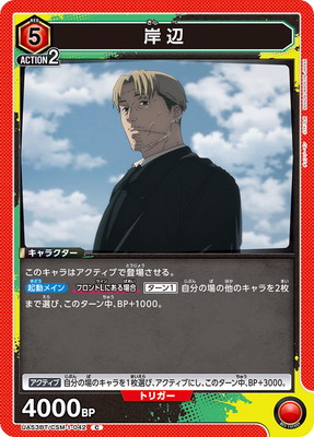岸辺