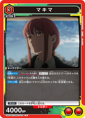 UA53BT/CSM-1-070 �ޥ��� R