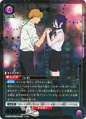 �ڥѥ����UA53BT/CSM-1-031 �쥼 SR��