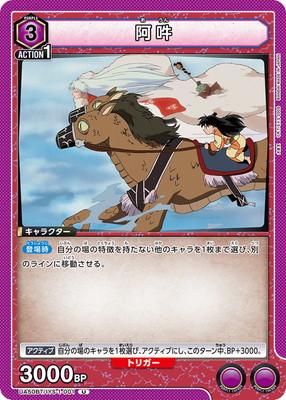 UA50BT/IYS-1-001 ���� U