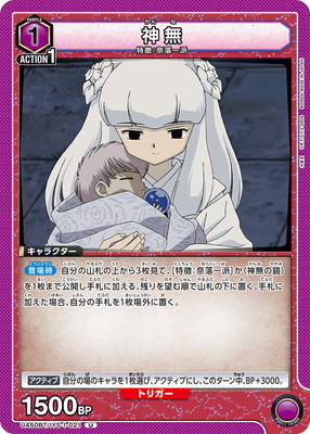 UA50BT/IYS-1-021 ��̵ U