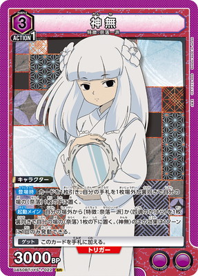 UA50BT/IYS-1-022 ��̵ SR