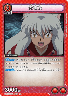 UA50BT/IYS-1-045 ���뺵 R