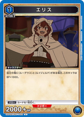 UA54BT/MST-1-003 ���ꥹ U
