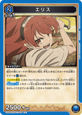 UA54BT/MST-1-005 ���ꥹ R