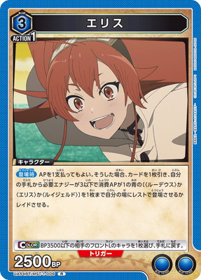 UA54BT/MST-1-006 ���ꥹ R