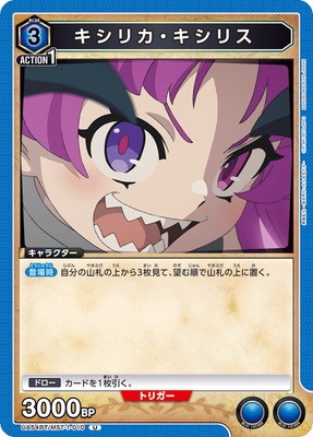UA54BT/MST-1-010 �����ꥫ�������ꥹ U