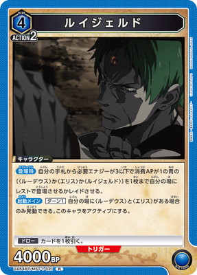 UA54BT/MST-1-021 �륤������� R