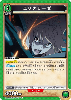 UA54BT/MST-1-042 ����ʥ꡼�� R