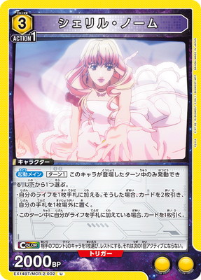 EX14BT/MCR-2-002 ������롦�Ρ��� U