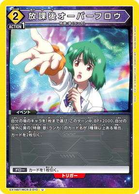 EX14BT/MCR-2-010 ���ݸ奪���С��ե��� U
