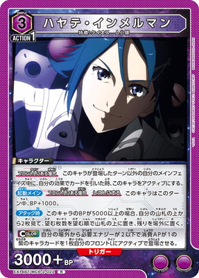 EX14BT/MCR-2-022 �ϥ�ơ�������ޥ� R