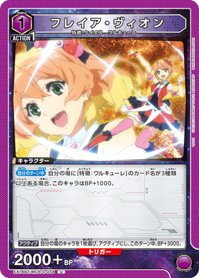EX14BT/MCR-2-034 �ե쥤������������ U