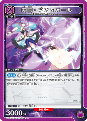 EX14BT/MCR-2-043 ����������̥᡼�� U