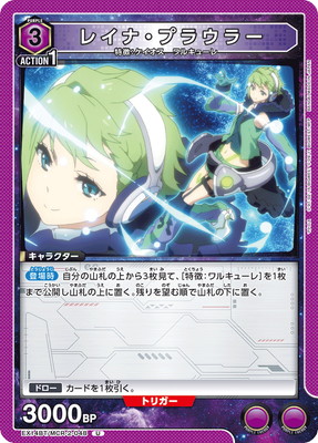 EX14BT/MCR-2-048 �쥤�ʡ��ץ饦�顼 U