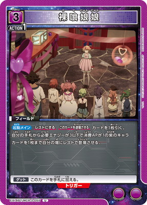 EX14BT/MCR-2-055 ���̼̼ U