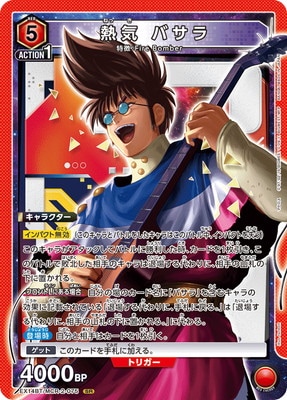 ミ*木様 ユニオンアリーナ　熱気バサラ　sr パラレル　サイン　箔押し EX14BT/MCR-2-075 熱気 バサラ SR | ユニオンアリーナ,ユニオン