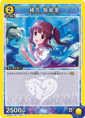 UA55BT/IMC-1-005 ���� �ҳ�Τ U