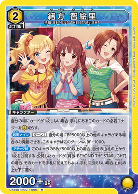UA55BT/IMC-1-006 ���� �ҳ�Τ R