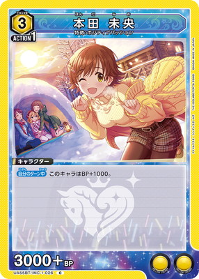 UA55BT/IMC-1-026 ���� ̤�� C