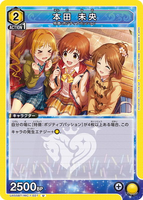 UA55BT/IMC-1-027 ���� ̤�� U