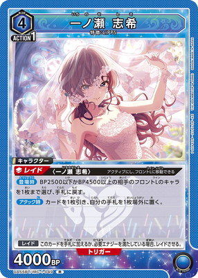 UA55BT/IMC-1-049 ����� �ִ� R