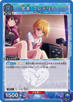 UA55BT/IMC-1-055 ���� �ե�ǥꥫ C
