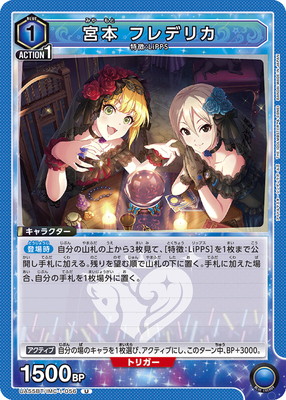 UA55BT/IMC-1-056 ���� �ե�ǥꥫ U