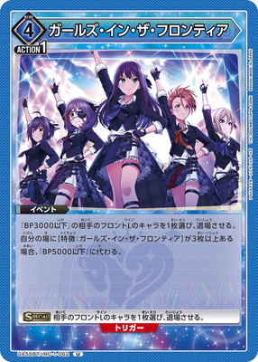 UA55BT/IMC-1-062 �����륺�����󡦥����ե���ƥ��� U