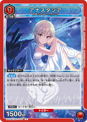 UA55BT/IMC-1-076 ���ʥ������� C