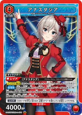 UA55BT/IMC-1-078 ���ʥ������� SR
