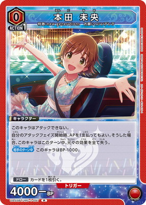 UA55BT/IMC-1-097 ���� ̤�� R