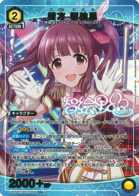 �ڥѥ����UA55BT/IMC-1-006 ���� �ҳ�Τ R��