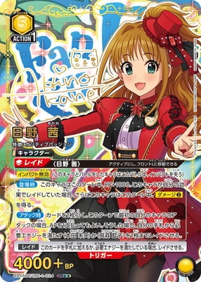 �ڥѥ����UA55BT/IMC-1-024 ���� �� SR����