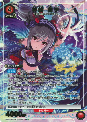 �ڥѥ����UA55BT/IMC-1-068 ���� ���� SR��