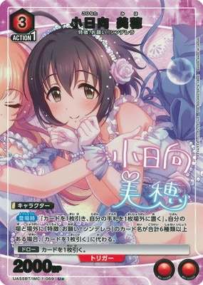 �ڥѥ����UA55BT/IMC-1-069 ������ ���� U��