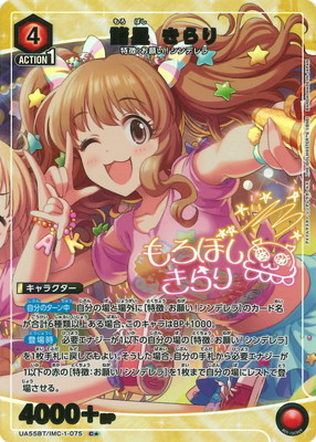 �ڥѥ����UA55BT/IMC-1-075 ���� ����� C��