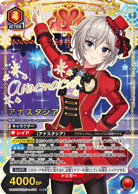�ڥѥ����UA55BT/IMC-1-078 ���ʥ������� SR����