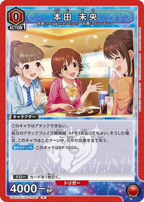 UA55ST/IMC-1-097 ���� ̤�� R