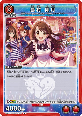 UA55ST/IMC-1-104 ��¼ ���� R