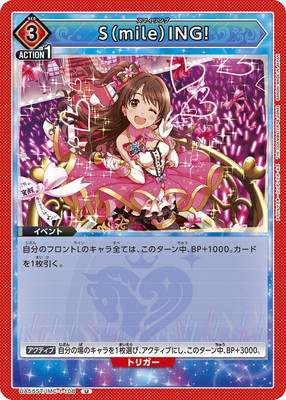 UA55ST/IMC-1-108 S��mile��ING! U