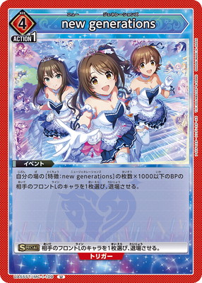 UA55ST/IMC-1-109 new generations U