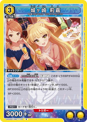 UA55ST/IMC-1-110 ����� 轲� R
